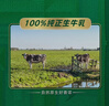蒙牛全脂纯牛奶250ml*21盒 早餐健身伴侣 年货礼盒 实拍图