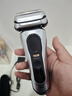 博朗9系巅峰版礼盒电动剃须刀整机德国进口往复式剃须刀刮胡刀男士送老公男朋友生日礼物 男 实拍图