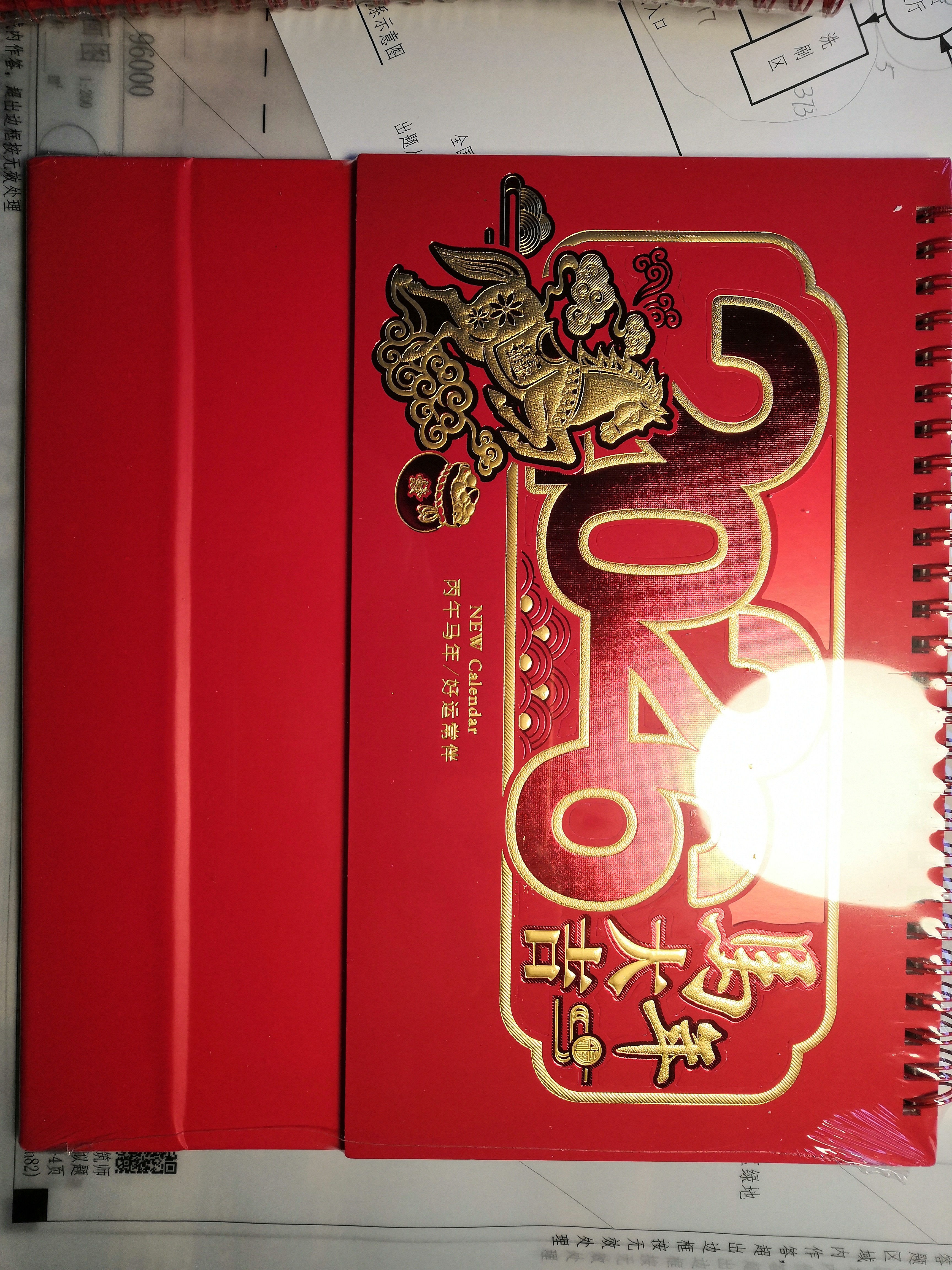 法拉蒙 台历2026年新款日历计划本中国风新年月历喜庆创意办公桌摆件横款台历本马年台历定制 马年大吉 实拍图