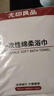 无印良品一次性浴巾儿童加大加厚独立装强吸水酒店旅游必备70*140cm 5条装 实拍图