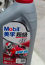 美孚（Mobil）美孚超级4T 摩托车机油 四冲程摩托车机油 20W-50 SL级 1L 实拍图