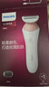 飞利浦（PHILIPS）电动剃毛美容器 升级款 充电式 干湿两用 浮动贴合 BRL146/80 生日礼物 小巧便携 生日礼物送女友 实拍图