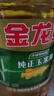 金龙鱼 食用油 非转基因 压榨 一级 纯正玉米油4L（新老包装随机发货） 实拍图