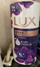 力士（LUX）依兰香沐浴露 幽莲魅肤馥郁香氛精油沐浴乳1000g 持久留香 实拍图