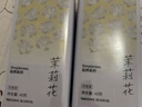 贡苑12A茉莉花苞雪球40g【去梗更清甜】横县原产茉莉花茶干花蕾泡水喝 实拍图