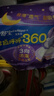 护舒宝考拉呼呼超长夜用卫生巾360mm10片极薄姨妈巾京东自营官方旗舰 实拍图