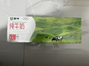 蒙牛纯牛奶利乐钻200ml*24盒年货礼盒 电商定制  实拍图
