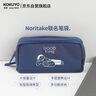 国誉（KOKUYO）Noritake联名HACO HACO学生文具高颜值笔袋大容量学生铅笔盒多功能文具盒 蓝色1个装 WSG-PC2X143B 实拍图