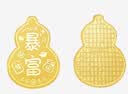 赛菲尔黄金手机贴金片足金黄金投资收藏送礼暴富葫芦生日礼物 实拍图