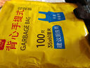 利得背心垃圾袋黑色50*60cm150只单面办公家用大号手提袋 实拍图