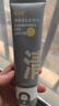 C咖双管洗面奶80g氨基酸清洁控油洁面乳去黑头角质新年礼物 实拍图