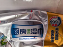 心相印【田栩宁推荐】厨房湿巾 40抽*3包 金装 强效去油污 新旧随机发 实拍图