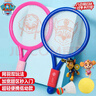 哈哈球汪汪队儿童玩具羽毛球拍网球拍亲子运动2-6岁初学生日礼物 实拍图
