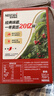 雀巢（Nestle）【樊振东同款】1+2原味低糖*速溶咖啡三合一冲调饮品90条1350g 实拍图