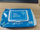 京东京造 75%酒精湿巾80片*3包杀菌率99.9% 湿纸巾 卫生消毒湿巾纸 实拍图