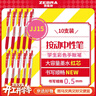 斑马牌（ZEBRA）JJ15按动红色中性笔0.5mm签字笔商务水笔学生练字考试刷题笔学习办公文具套装10支 实拍图