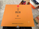 同仁堂西洋参片礼盒特级大片花旗参含片营养滋补送父母长辈礼品物 实拍图