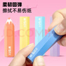 M&G文具橡皮擦无屑干净小学生专用铅笔橡皮 彩色六角夹心橡皮12个装 AXP963RR 实拍图