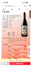 丹凤经典传统甜红葡萄酒 甜味果香红酒 自饮送礼 750ml*6瓶整箱 实拍图