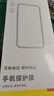 倍思【3D热弯全胶膜丨黑边不挡屏】适用华为mate70pro钢化膜Mate70Pro+手机保护膜全屏防摔防指纹贴膜 实拍图