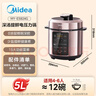 美的（Midea）品牌官方深汤系列电压力锅5L家用0涂层钢胆高压锅大屏智能预约双胆电饭煲MY-E5924G 4-6人 实拍图