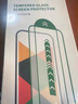 绿联适用苹果17/16Pro钢化膜iPhone17/16Pro手机膜高清全屏覆盖不挡边防指纹防摔超薄无尘仓秒贴保护膜 实拍图