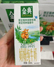 伊利金典 双限定娟姗纯牛奶锡林郭勒牧场整箱250ml*12盒 礼盒装 实拍图