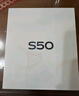 vivo S50 Pro mini 16GB+512GB 告白 主摄级长焦Live 第五代骁龙8 湿手秒开超声波指纹2.0 AI拍照手机 实拍图