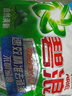 碧浪专研抗菌洗衣粉自然清新2.82斤装  除螨除菌 速溶 深层去污 实拍图