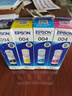 爱普生004原装墨水适用L3251/3253/3256/3258/3255/3151/3153打印机 四只装（1黑3彩色） 原装 墨水 实拍图