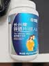 康恩贝锌硒镁片男士备孕提高精子质量生精生精补精子质量男士备孕*3瓶 实拍图