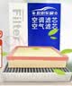 欧积汽车空调滤芯+空气滤芯滤清器19-24款/探岳/GTE/探岳PLUS(1.4T) 实拍图