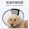 憨憨乐园伊丽莎白圈耻辱圈狗狗猫项圈猫咪头套宠物脖套大型犬防咬圈用品1 实拍图