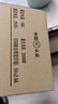 苏士赫尔摩【手机支架神器】电源转换器插座,86型多功能一转多插头 - 2USB+Type-C充电，总控墙面插座扩展 实拍图