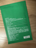 悦诗风吟（innisfree）绿茶面膜*2石榴面膜*1芦荟面膜*1面膜套装送女友礼物 实拍图