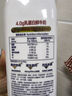 1号会员店（One's Member）4.0g乳蛋白鲜牛奶1kg*2瓶 【定期购】130mg原生高钙 实拍图