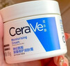 适乐肤（CeraVe）C乳236ml（男士女士生日礼物保湿补水乳液身体乳面霜张凌赫同款） 实拍图