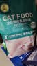 迈路士猫粮牛肉味鱼肉味成猫幼猫通用型全价全阶段猫粮营养均衡猫主粮 鱼肉味冻干六拼猫粮（40%冻干） 5斤 实拍图