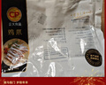 正大食品（CP）鸡爪净重2斤单个鸡爪约40-50g 凤爪烧烤生鲜春节也送货 实拍图