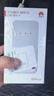 华为随行WiFi5白色天际通版年包 中国移动【 Pura70上网好伴侣】195Mbps高速上网随身移动WiFi 实拍图