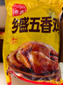 乡盛五香鸡550克德州特产扒鸡烧鸡卤味烤鸡零食熟食腊味 实拍图
