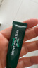 曼秀雷敦保湿滋润唇膏防干裂去死皮薄荷修护润唇啫喱8g日防护夜修护女 实拍图
