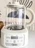 美的（Midea）恒温水壶 恒温壶婴儿冲奶 烧水壶泡奶电热水壶调奶器养生壶1.3L 实拍图