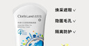花皙蔻孔雀石清透隔离霜 轻薄服帖均匀肤色遮瑕打底素颜霜 送女友礼物 【热销TOP】40g*1支 实拍图