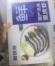 鲜京采 精选41/50南美白虾仁 无冰净重2斤 90-110只 轻食减脂高蛋白 实拍图
