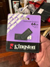 金士顿（Kingston）64GB USB3.2 Gen 1 U盘 DTXS 缤纷多彩旋转U盘 时尚便携 学习办公投标电脑通用 实拍图