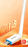 Tenda腾达 usb无线网卡wifi6 智能免驱无限 无线网卡台式机专用 wifi接收器 高增益天线 无线wifi发射 实拍图