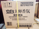立白大师香氛洗衣液 鸢尾薰衣草15斤装 南法浪漫香水级香氛 持久留香 实拍图