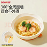 COOKSS宝宝餐盘硅胶吸盘一体式自主进食儿童辅食蛋花碗婴儿辅食吃饭专用 实拍图