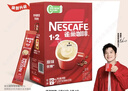 雀巢（Nestle）【樊振东同款】1+2原味低糖*速溶咖啡三合一冲调饮品90条1350g 实拍图